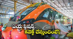 Vande Bharat Sleeper: విశాఖ నుంచి నేరుగా బెంగళూరుకు వందే భారత్ స్లీపర్?