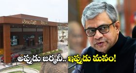Railway Station Redevelopments: జర్మనీ రికార్డ్ బ్రేక్.. రెండేళ్లలో మరో 500 రైల్వే స్టేషన్లకు మహర్దశ: రైల్వే మంత్రి!