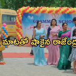 Intinti Ramayanam Today Episode: పల్లవి ప్లాన్ రివర్స్.. దిమ్మతిరిగేలా అవని స్పీచ్.. అక్షయ్ దగ్గరకు చేరిన ఆరాధ్య..