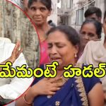 Jagan: ఆనాడు భయపడేవారు.. ఇప్పుడు రక్షణెక్కడ?  జగన్ సూటి ప్రశ్న