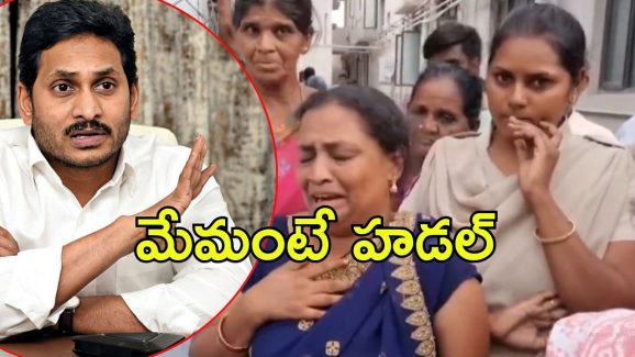 Jagan: ఆనాడు భయపడేవారు.. ఇప్పుడు రక్షణెక్కడ?  జగన్ సూటి ప్రశ్న