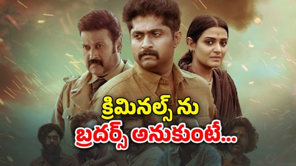 OTT Movie : చెల్లితో చేయకూడని పని… మస్ట్ వాచ్ మలయాళ క్రైమ్ థ్రిల్లర్