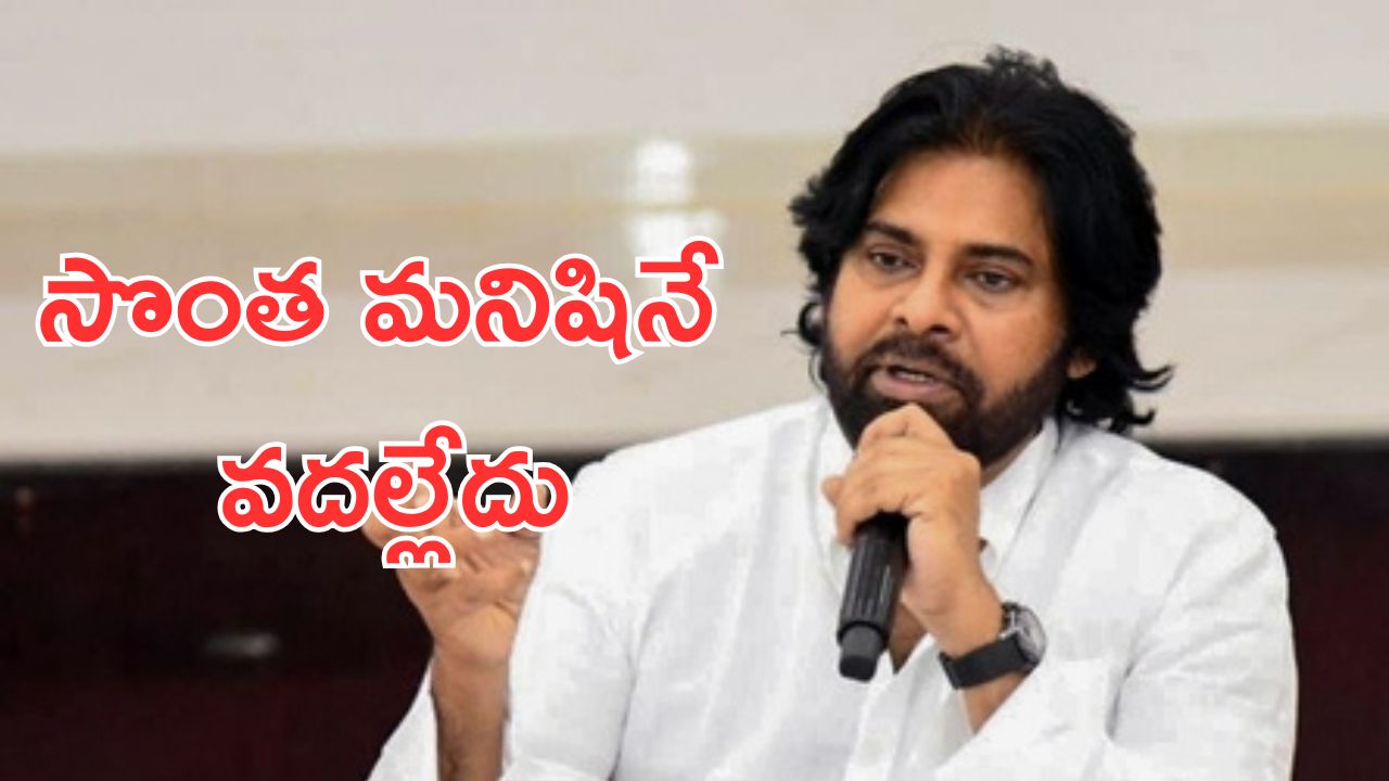 Pawan Kalyan : అన్నంత పని చేసిన పవన్ కళ్యాణ్, జనసేన నేత పై వేటు