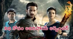 Horoscope Today May 26th: ఆ రాశి వారికి ఇవాళ ఆకస్మిక ధన లాభం  