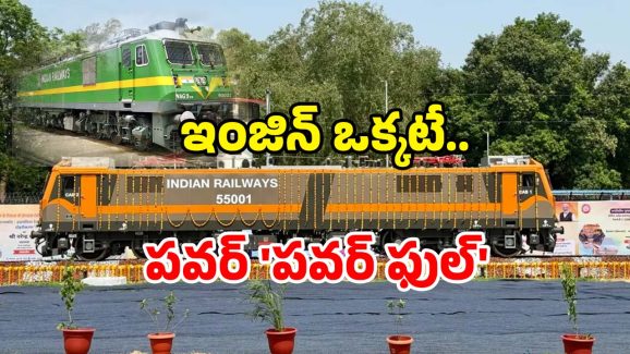 Jet Speed Train in India: జెట్ స్పీడ్ ట్రైన్ వస్తోంది.. ఇక ఆగేదే లేదు!