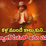 OTT Movie : మెజీషియన్ పేరుతో హత్యలు… ఈ తమిళ మర్డర్ మిస్టరీని అస్సలు మిస్ చేయొద్దు