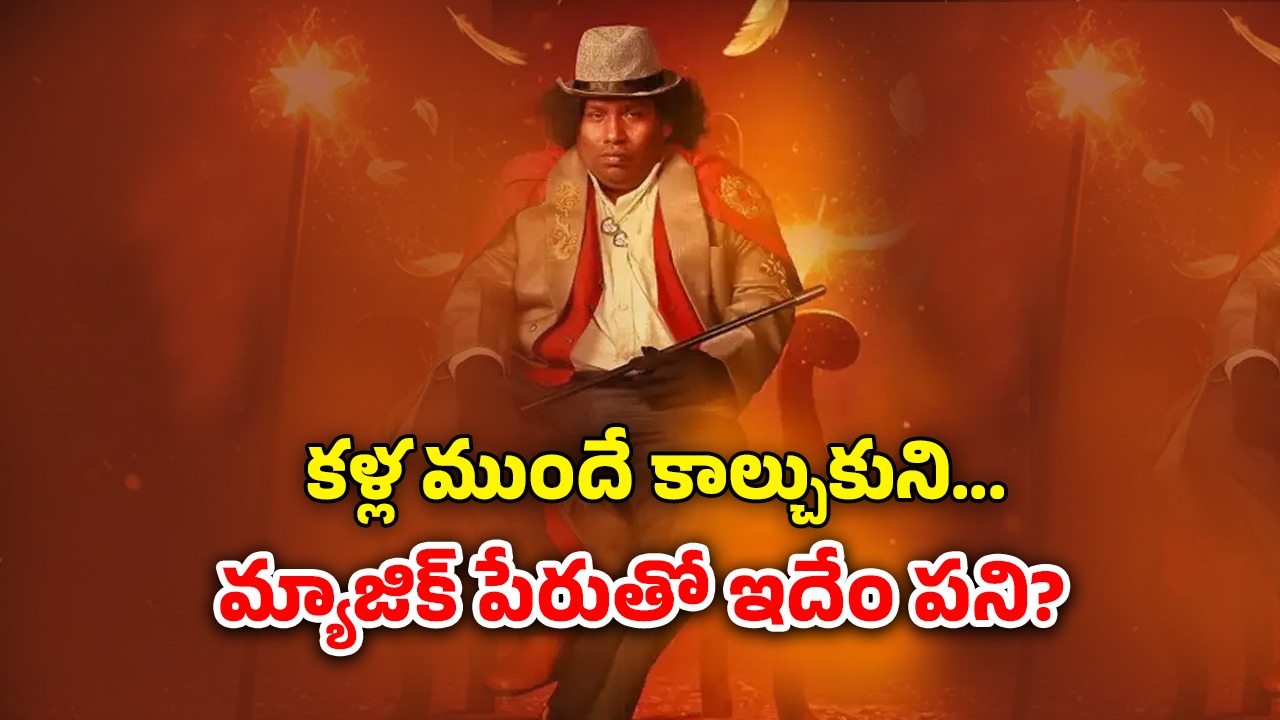 OTT Movie : మెజీషియన్ పేరుతో హత్యలు… ఈ తమిళ మర్డర్ మిస్టరీని అస్సలు మిస్ చేయొద్దు