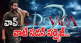 Devara 2 UpDate : దూకే ధైర్యమా జాగ్రత్త… దేవర 2 వచ్చేస్తున్నాడు