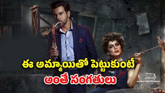 OTT Movie : భార్యాభర్తల మధ్యలో ఓ సైకో పిల్ల… ట్విస్టులతో అదరగొట్టే సైకలాజికల్ థ్రిల్లర్