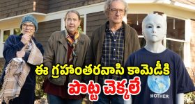 OTT Movie : ఏలియన్ ను చేరదీసే ముసలాడు... క్లైమాక్స్ లో అదిచ్చే ట్విస్ట్ కు ఫ్యూజులు అవుట్