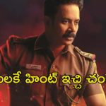OTT Movie : చేతిపై వింత కోడ్ రాసి మరీ చంపే సీరియల్ కిల్లర్… అదిరిపోయే ఇన్వెస్టిగేటివ్ థ్రిల్లర్