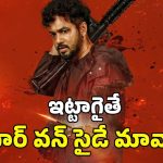 OTT Movie : ఇండియాలో ఏలియన్స్ యుద్ధం… ట్విస్టులతో మతి పోగొట్టే తమిళ పొలిటికల్ సైన్స్ ఫిక్షన్ మూవీ