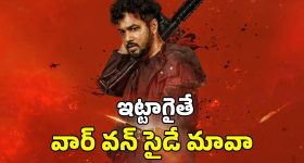 OTT Movie : అడవిలో మనుషుల్ని వెంటాడి వేటాడి చంపే మాస్క్ మ్యాన్... ట్విస్టులతో అదరగొట్టే భూమిక సిరీస్