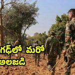 Karreguttalu Encounter: కర్రెగుట్టలో భారీ ఎన్‌కౌంటర్.. 30 మంది మావోలు హతం