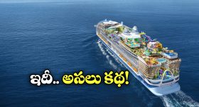 Warangal: తెల్లదొరలు ఇష్టపడ్డ ఎయిర్ పోర్ట్ ఇదే.. ఆ రోజు తెగ ఫీలయ్యారట..