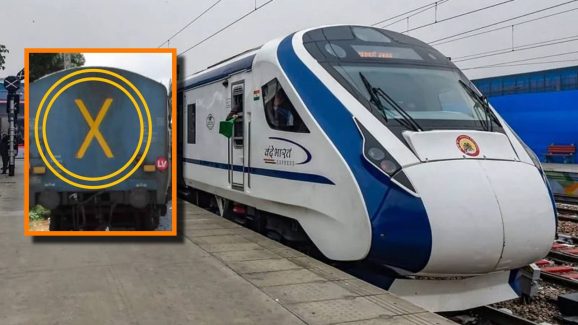Vande Bharat Train: వందేభారత్ రైలు వెనుక ‘X’ గుర్తు ఉండదు, ఎందుకో తెలుసా?