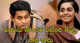 Kohli - Anushka Sharma : కోహ్లీకి అవమానం.. అనుష్క శర్మ ప్రైవేట్ పార్ట్స్ పై ట్రోలింగ్ !