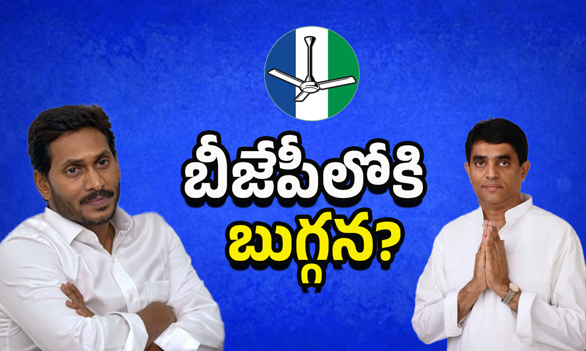Kurnool Politics: జగన్‌కి బుగ్గన హ్యాండ్?