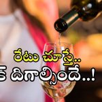 Liquor prices: మందుబాబులకు షాకింగ్ న్యూస్.. మద్యం ధరలు మళ్లీ పెరిగినయ్.. ఈసారి ఎంతంటే?