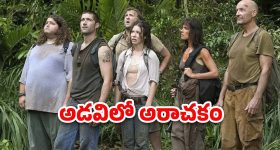 Intinti Ramayanam Today Episode:  పార్వతి, అక్షయ్ లకు దిమ్మతిరిగే షాక్.. అక్షయ్ ను దారుణంగా అవమానించిన రాజేంద్రప్రసాద్..