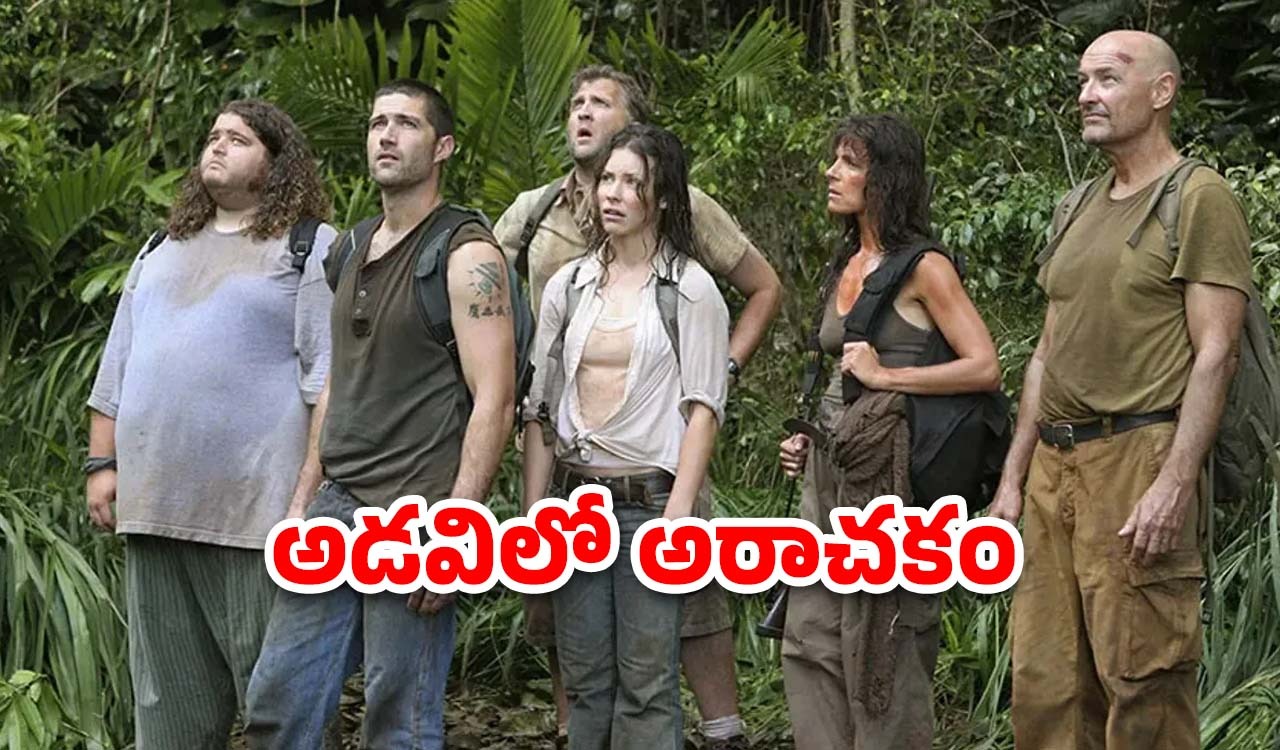OTT Movie : ఆ అడవిలో కాలు పెడితే తిరిగిరారు… బెస్ట్ అడ్వెంచర్ థ్రిల్లర్