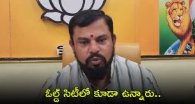 MLA Raja Singh: ఓల్డ్ సిటీలో ఉన్నది వాళ్లే.. వెంటనే పంపేయండి: రాజా సింగ్