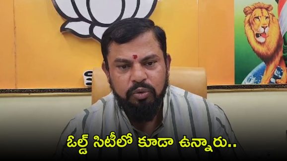 MLA Raja Singh: ఓల్డ్ సిటీలో ఉన్నది వాళ్లే.. వెంటనే పంపేయండి: రాజా సింగ్