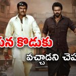 Manchu Manoj: పాపం.. తండ్రిని వదిల్లేకపోతున్నాడు… ఇది చూసైనా… ‘మంచు’ మనసు కరిగేనా..?
