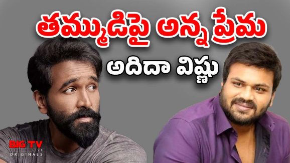Manchu Vishnu – Manchu Manoj : మనోజ్‌కు విష్ణు సపోర్ట్.. ఏకంగా వాళ్లతోనే గొడవ, చివరికి..