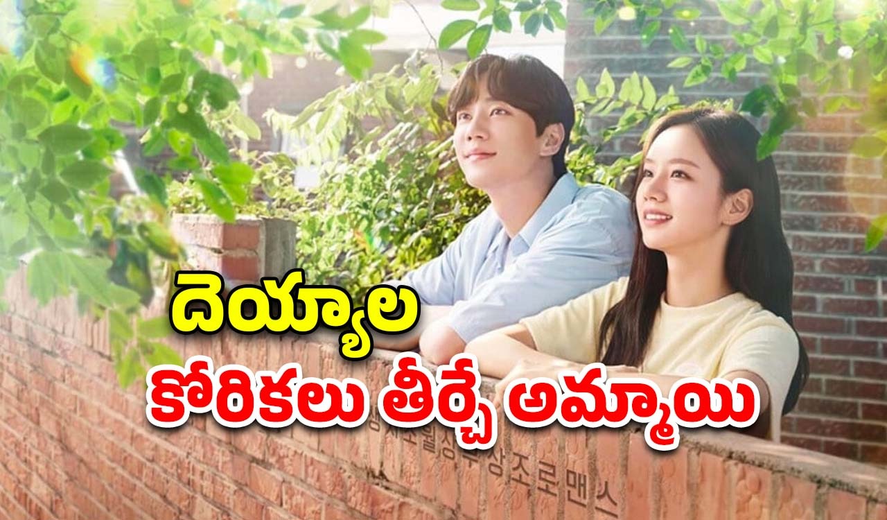 OTT Movie : ఇదెక్కడి అరాచకం మావా… చచ్చిన వాళ్లందరికీ ఆ అమ్మాయితో అదే పని