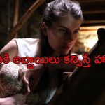 OTT Movie : అబ్బాయిలపై పగతో రగిలిపోయే అక్కా చెల్లెళ్ళు… థ్రిల్లింగ్ ట్విస్టులతో మెంటలెక్కించే సైకో థ్రిల్లర్ మూవీ