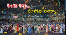 Miss World 2025: కన్నులవిందుగా మిస్ వరల్డ్-2025 పోటీలు ప్రారంభం.. వైరల్ వీడియో
