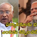 Kharge Slams Modi: పహల్గాంలో ఉగ్రదాడి జరగక ముందే మోదీకి తెలుసు.. కాంగ్రెస్ సంచలన ఆరోపణ