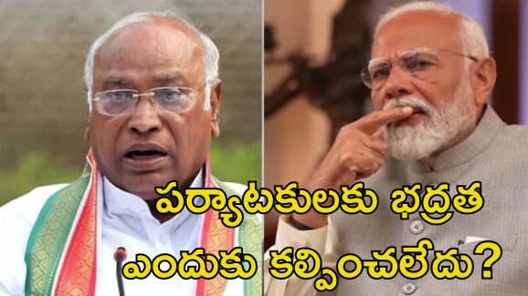 Kharge Slams Modi: పహల్గాంలో ఉగ్రదాడి జరగక ముందే మోదీకి తెలుసు.. కాంగ్రెస్ సంచలన ఆరోపణ