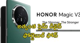 MG Windsor EV Pro: ఎంజీ విండ్సర్ ఈవీ ప్రొ కార్లు.. ఒక్కసారి ఛార్జ్ చేస్తే చాలు