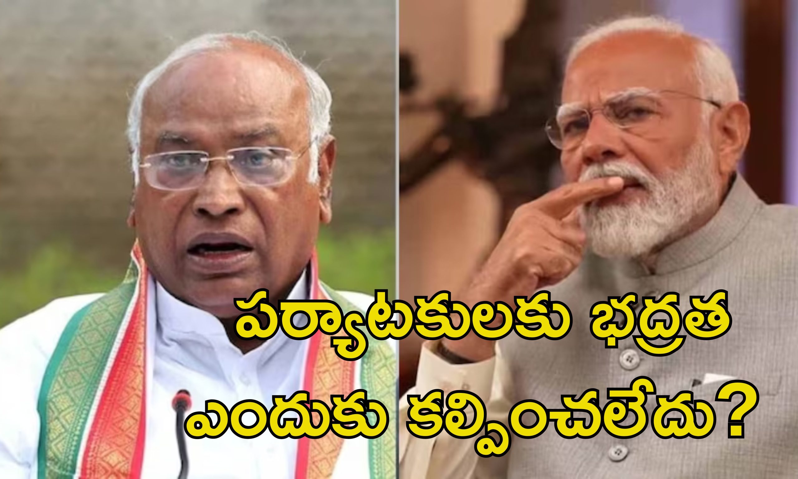 Kharge Slams Modi: పహల్గాంలో ఉగ్రదాడి జరగక ముందే మోదీకి తెలుసు.. కాంగ్రెస్ సంచలన ఆరోపణ
