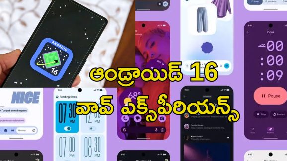 Android 16 : ఆండ్రాయిడ్ 16.. ఫీచర్లు, డిజైన్ ఇక అన్నీ ఛేంజ్.. యూజర్లకు సరికొత్త ఎక్స్‌పీరియన్స్