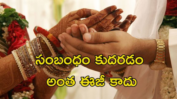 Wedding Issues For Men: యువకులకు పెళ్లిళ్లు కావడం లేదు.. ఇప్పుడంతా అమ్మాయిల ఇష్టానుసారమే