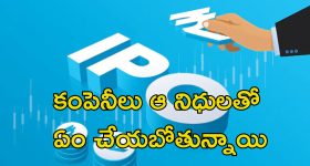 Boycott Turkey: టర్కీ వస్తువులకు సెగ.. ఆన్‌లైన్‌లో రెండు బ్రాండ్ల విక్రయాలు బంద్‌