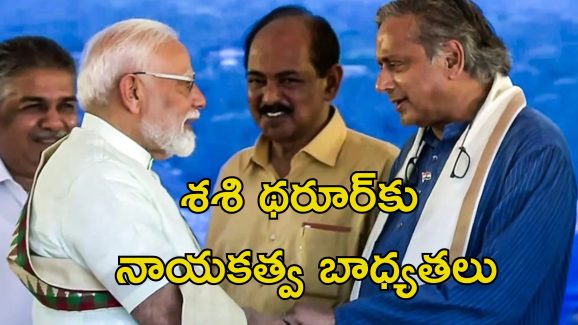 Pakistan Terrorism All Party: పాక్ ఉగ్రవాదాన్ని ప్రపంచానికి చాటిచెబుదాం.. విదేశాలకు అఖిలపక్షం నేతల బృందం