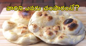 Wedding Feast Murders: పెళ్లిలో వధూవరుల బంధువుల మధ్య గొడవ.. తందూరి రోటీ కోసం ఇద్దరు హత్య