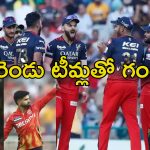 RCB Playoffs: ఐపిఎల్ పాయింట్ల పట్టికలో టాప్.. ఆర్సీబీ ప్లేఆఫ్స్‌కు చేరడం అంత ఈజీ కాదు