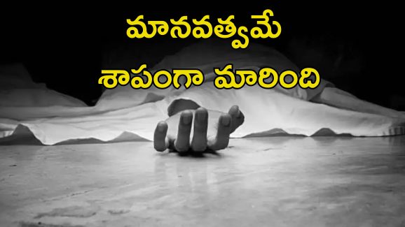 Girl Kills Adopt Parent: అనాథ అని చేరదీస్తే తల్లినే చంపిన బాలిక.. పోలీసులు ఎలా పట్టుకున్నారంటే?..