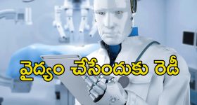 Illu Illalu Pillalu Today Episode: ప్రేమ గురించి రామరాజుకు నిజం చెప్పేసిన శ్రీవల్లి..సాగర్ కోసం పడిగాపులు కాస్తున్న నర్మదా..