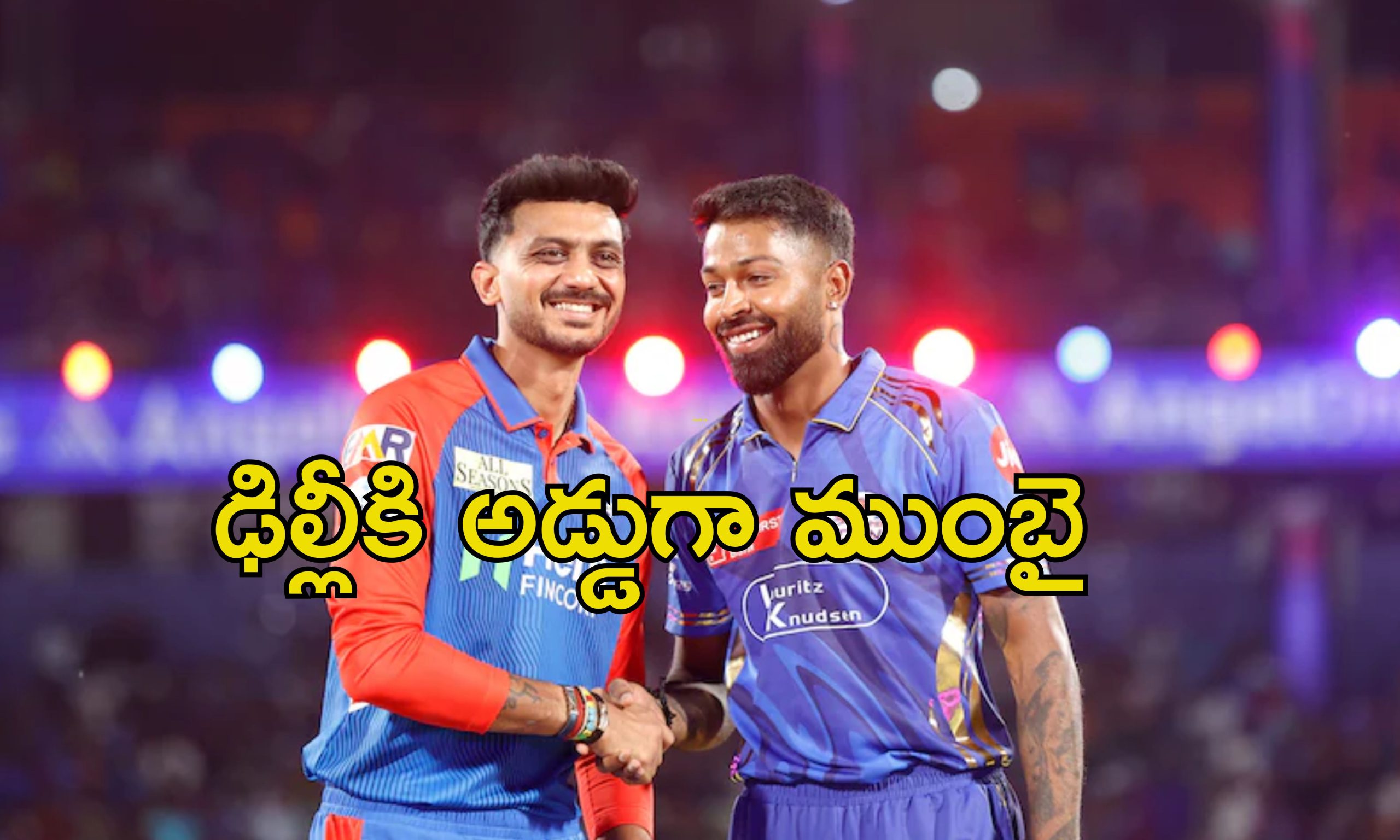 IPL 2025 DC vs MI: ఢిల్లీ వర్సెస్ ముంబై మ్యాచ్‌కు వర్షం అడ్డంకి.. మ్యాచ్ రద్దైతే ఎవరికి నష్టం?