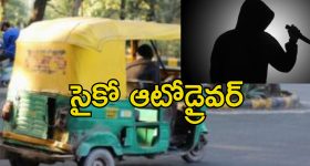 YSRCP Future In Prakasham: ప్రకాశంలో వైసీపీకి దిక్కెవరు?