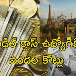 Emirate Draw Retired Engineer: కళ్లు మూసుకొని బటన్ నొక్కితే రూ.225 కోట్ల జాక్ పాట్.. లేటు వయసులో పట్టిన అదృష్టం