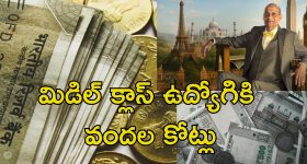 Emirate Draw Retired Engineer: కళ్లు మూసుకొని బటన్ నొక్కితే రూ.225 కోట్ల జాక్ పాట్.. లేటు వయసులో పట్టిన అదృష్టం