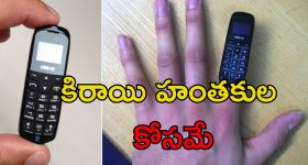 Hyderabad Crime News: హైదరాబాద్‌లో స్టార్‌ హోటల్‌.. ఓ యువ వైద్యురాలికి వేధింపులు, ఆపై దాడి