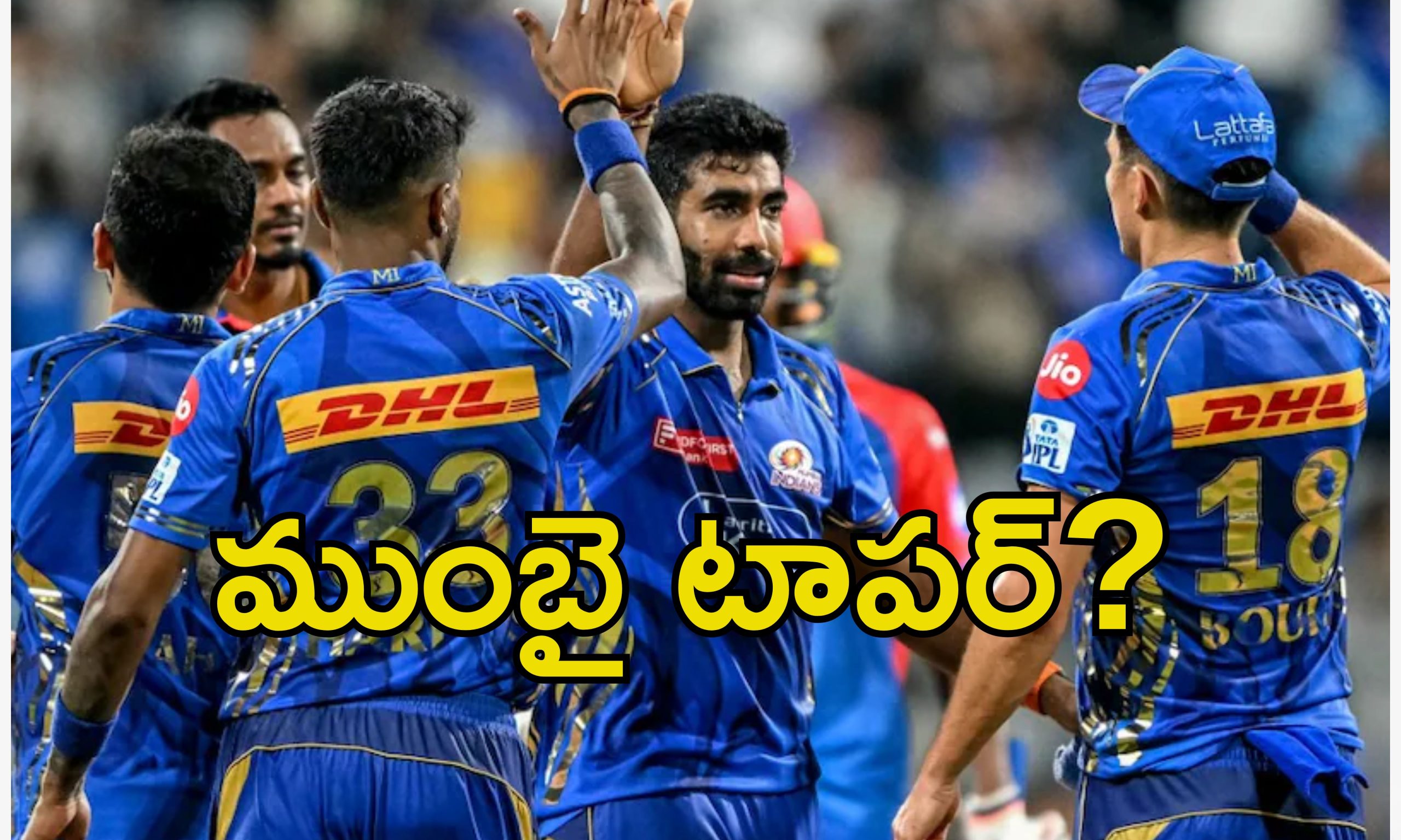 Mumbai Indians IPL: పాయింట్ల పట్టికలో టాపర్ ఎవరు?.. ముంబై ఇండియన్స్ అవకాశాలు ఇవే..